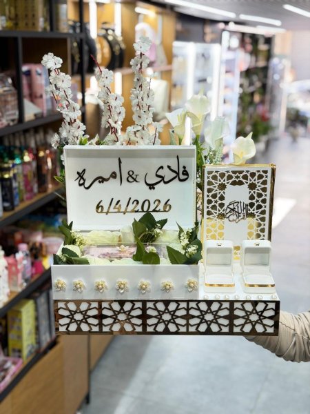 صندوق53